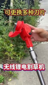 🌈 My Lifes 🌈เครื่องตัดหญ้าแบบพับได้ เครื่องตัดหญ้าไร้สาย รุ่น299VF แบตLithuim-Ion 48000 mAh ใบตัด 8 ชิ้น ทนทาน