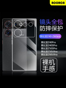 Ốp Lưng Điện Thoại Silicon Siêu Mỏng Trong Suốt Chống Rơi Cho Điện Thoại Di Động Nubia Z50S pro Z60 Ultra Z50 Ultra Bảo Vệ Toàn Diện