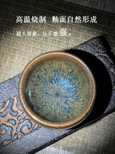 Large Size Owner Cup Tea Cup Original Mine Glaze Handheld Scented Bowl Jianzhan Ceramic Wares from Nanping Building Materials