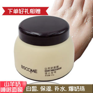 BiXiCo Goat Milk Sleep Mask Womens No-Wash Moisturizing Hydrating Nighttime Goat Milk Mask No-Wash Milk Cream Facial Mask