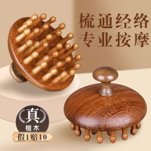 Thảm Chải Tóc Bằng Gỗ Đàn Hương Tự Nhiên Chải Tóc Rửa Đầu Chải Tóc Mát-xa Dụng Cụ Vệ Sinh Cá Nhân Dụng Cụ Làm Đẹp
