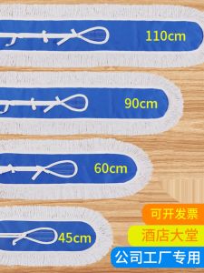 Large Size 60 90 110cm Flat Mop Head Replacement Cloth Cotton Thread Dust Pusher Mat Cleaning Tool Household Personal Care