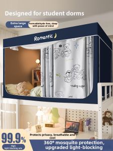 MINGSHA | Strong Light Blocking Dormitory Bed Curtain 1-Person