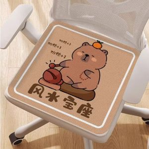 Breathable Cooling Seat Cushion
