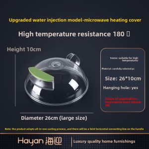 Hayan | Microwave Splash Guard