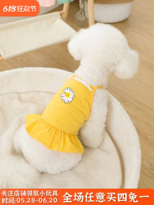 Dog Slip Dress Spring and Summer Pet Cute Little Daisy Princess Dress Teddy Bichon Cat Thin Clothes Dress