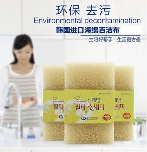 Nano Cleaning Sponge Cucumber Dishwashing Sponge No Deterioration Oil Resistant Kitchen Scrubber Pot Cleaning Tool