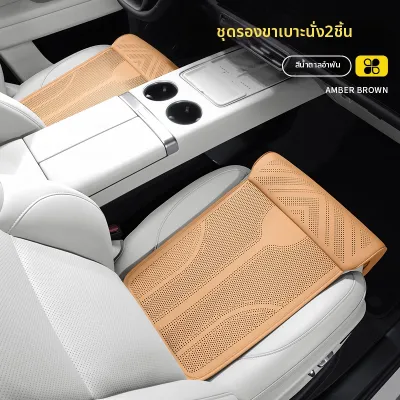 TOPVIP | ที่รองนั่งในรถสำหรับรองขา สำหรับการขับขี่ระยะไกล