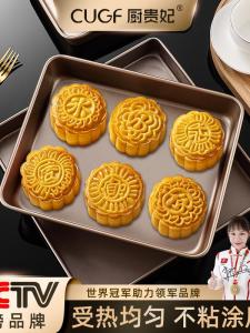 Carbon Steel Moon Cake Baking Dish Baking Special Oven Non-Stick Square Small Baking Tray Baking Dish Home Cake Waffle Egg Moon Burning