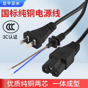 Electric Car Battery Car Charger Power Cord Input Wire Output Cable T-Shaped Three-Hole Neutral Stagger Arrangement Square Hole Plug