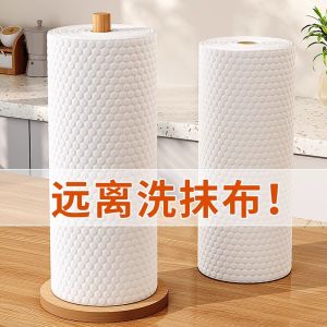 Home Use Hand Towels Disposable Kitchen Cleaning Cloths Non-Woven Fabric Double-Sided Oil Absorption Paper Lazy Person Wipes