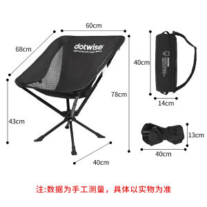 DOTWISE 360 ° Ghế Cắm Trại Gấp Di Động Xoay Được Ghế Câu Cá Bãi Biển Ngoài Trời Thiết Kế Mở Nhanh Ghế Ngồi Vải Oxford Khung Hợp Kim Nhôm