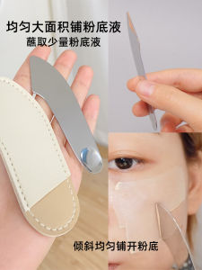 Stainless Steel Heart Shaped Foundation Liquid Spatula Makeup Color Corrector Palette Eye Cream Face Cream Spoon Picasso Base Spatula