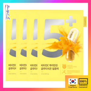 Numbuzin No.5+ Vitamin Spotlight Sheet Mask 4p BeautifulK