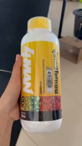 ปู 21-3-3 โฟแมน ขนาด 1 ลิตร เร่งใบอ่อน สุขภาพดี ฟื้นต้น