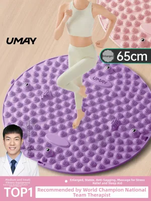 Umay(佑美) | Silica Gel Marathon Suitable Foot Massage Pads