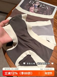 Tiewusi ชุดชั้นใน Modal ไร้รอยต่อเอวกลางสําหรับเด็กผู้หญิง สีบริสุทธิ์ต้านเชื้อแบคทีเรีย กางเกงใน สามเหลี่ยมสบาย กางเกง เหมาะสําหรับวัยรุ่น