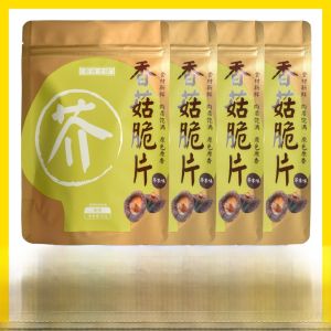 Mushroom Crisps Snacks 50g Bag Children Pregnant Women Vegetable Dried Mushroom Crisps Leisure Snacks Bu Girl Brand