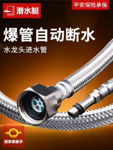 Kitchen Sink Water Supply Tube Anti-Explosion Braided Stainless Steel Soft Pipe Cold And Hot Water Connection Home Decoration Materials