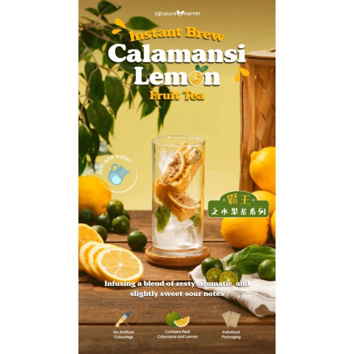 Signature Market Instant Brew Calamansi Lemon Fruit Tea (15g) | Lazada