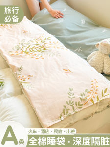 Pure ผ้าฝ้าย ถุงนอนเดินทางแบบพกพาโรงแรมสิ่งกีดขวางสกปรกชุดสี่ชิ้นพกพาเครื่องนอนที่ทนทานสําหรับการเดินทางเพื่อธุรกิจ