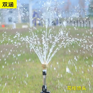 ถูกที่สุด หัวน้ำพุทรงดอกไม้ ทองเหลืองหนาแท้ ขนาด 1/2 3/4 1 นิ้ว 1.5 นิ้ว Fountains ตกแต่งสวน บ่อน้ำ อ่างปลา สระน้ำ น้ำพุ และตกแต่งสวน