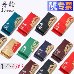 Disposable Small Tea Bag Packaging Bag General Large Red Robe Cinnamon Black Tea Rocking Chair Wild Tea Small Packaging Bag