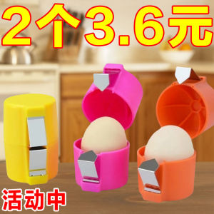 Egg Shell Opener Egg Beater Egg White Separator Kitchen Tools Baking Tools Home Use Egg Processing Utensils Time Cooks Rain