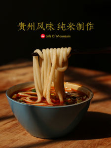 Dashan Welfare Authentic Guizhou Rice Noodles Dry Rice Powder Pure Rice Rice Noodles Guiyang Specialty Dry Powder Fried Powder Coarse Powder Fine Powder