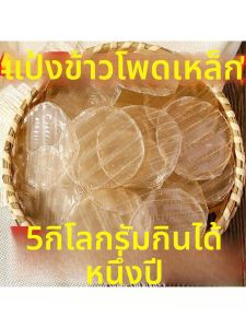 Authentic Handmade Additive-free YAM Starch Noodles