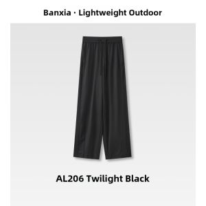 Beneunder | UV Protection Cool Feeling Loose Pants