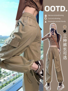 Quần Ống Rộng American Work Loose Fit Dành Cho Nữ Quần Ống Rộng Thể Thao Hai Chiều Có Dây Rút Cạp Cao Quần Dài Thường Ngày Mùa Hè