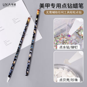 Quick Diamond Pointing Candle Nail Art Tool Comfortable No Residue Long Lasting Effect Diamond Embedding Pen for Any Skin Type