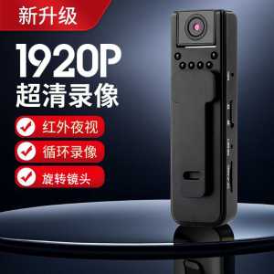 Camera Ghi Hình Cao Cấp Dung Lượng Lớn Pin Siêu Dài Bút Ghi Âm Có Chức Năng Ghi Hình Đồ Dùng Công Sở Chất Lượng Cao V8