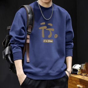 JIANMUJI | Áo Hoodie Dày Giữ Nhiệt Nam