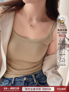 Womens Strapless Base Tank Top Summer Outdoor Wear New 2025 Integrated Chest Pad Backless Vest Sleeveless Top