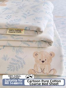 Kiss Dear | Pure Cotton Thickened Four Seasons Bed Sheet