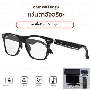 Erilles E13 แว่นตาอัจฉริยะ: เลนส์แว่นกันแดดโพลาไรซ์กรองแสงสีฟ้าเสียงไมโครโฟนและลําโพงในตัว Touch & Voice Assistant