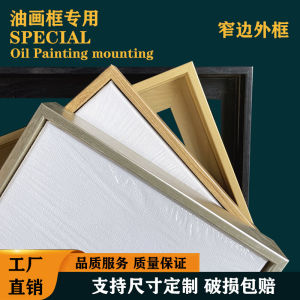 Simple Narrow Border L-shaped Oil Painting Frame
