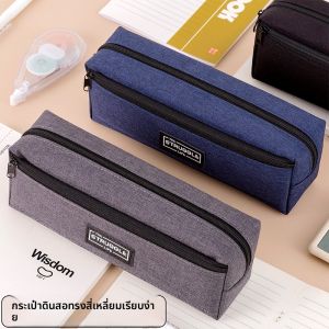 LFSHAONVXIN | Vỏ Bút Dung Lượng Lớn Có Khóa Mật Mã