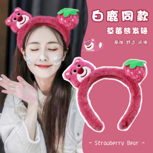 Cute Cartoon Strawberry Bear Hairband Womens Autumn Winter Face Wash Hair Ties Plush Hairband Versatile Hair Bundling Hair Accessories