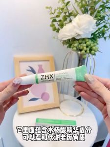 Salicylic Acid Acne Cream Blackhead Removal Oil Control And Acne Removal Face Tightening Smooth Skin Acne Scar Repair Whitening Cream Skin Care Products