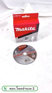 Makita ใบตัดสแตนเลส มากีต้า ใบตัดเหล็ก ขนาด 4 นิ้ว หนา 1 มิล (ยกกล่อง/10 ใบ)