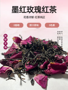 New Tea 25 Years Old Large Leafassorted Yunnan Fengqing Dian Hong Rose Black Tea Osmanthus Assorted Loose Leaf Tea Flower Fruit Tea
