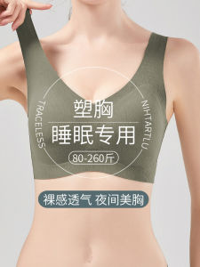 Sleepwear Bra Womens plus Size Seamless Nighttime Comfortable Vest Style Adjustable Anti-Sagging Gathered Soft Nylon Fabric