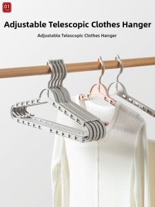 Adjustable Non-slip Clothes Hanger