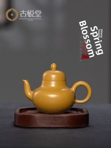 GUYUETANG | Bộ ấm chén đất sét tím handmade mini