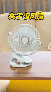 Portable USB Rechargeable Clip Fan Strong Wind Mini Cooling Fan 360 Rotation Long Lasting Desktop Office Fan