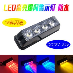 High Brightness LED Blue Red Fading Light Rescue Car Ambulance Side Warning Light Car Grille Flash Light 12V 24V Auto Accessories