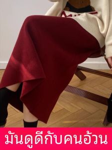 Plus Size Plus Size Ladies Red Skirt Womens Mid-Length Autumn and Winter Bodycon Dress Winter Skirt Wrapped Skirt Cover Straight Skirt One-Step Skirt